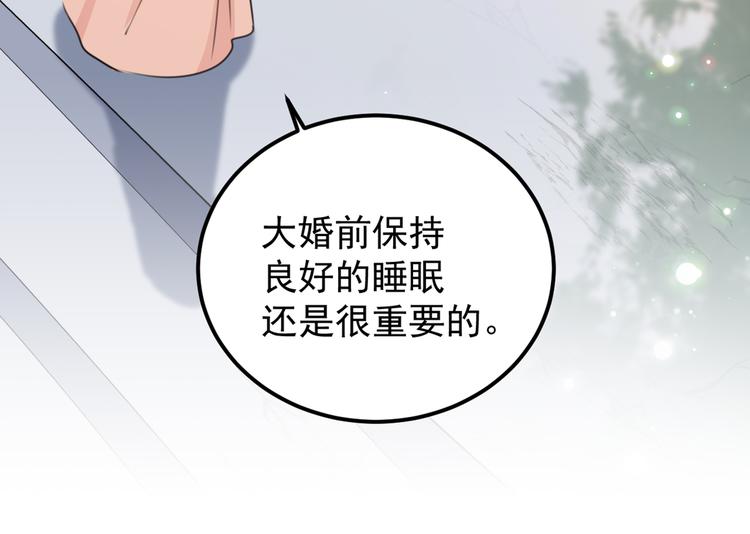 不识桃花只识君韩漫全集-第206话 鸭子浮绿水无删减无遮挡章节图片 