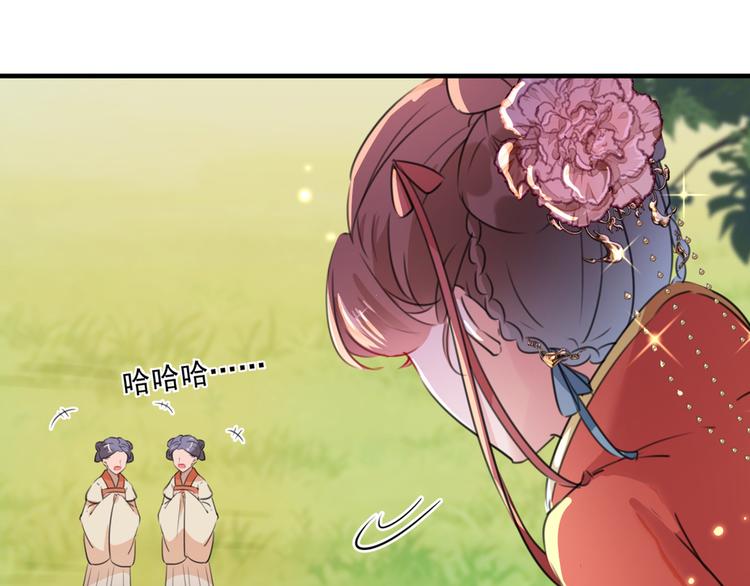 不识桃花只识君韩漫全集-第206话 鸭子浮绿水无删减无遮挡章节图片 