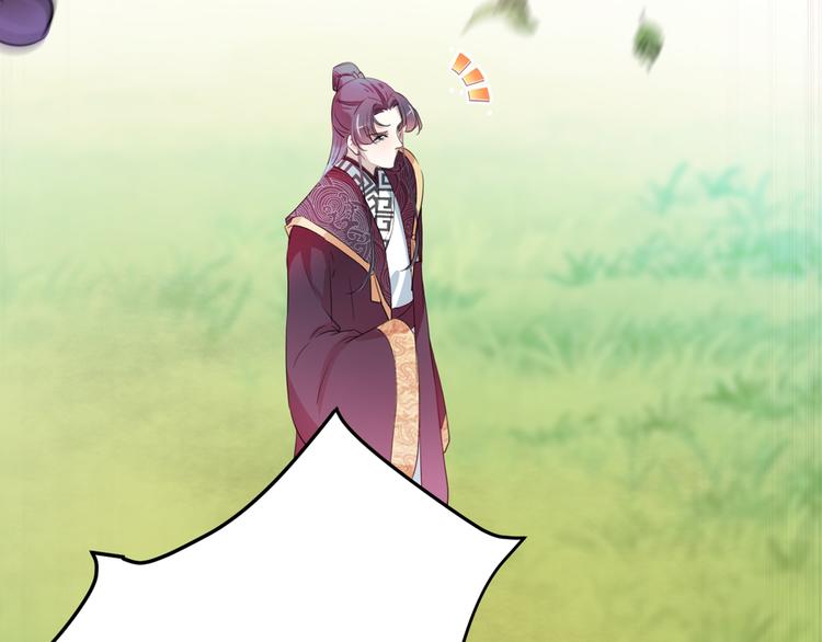 不识桃花只识君韩漫全集-第206话 鸭子浮绿水无删减无遮挡章节图片 
