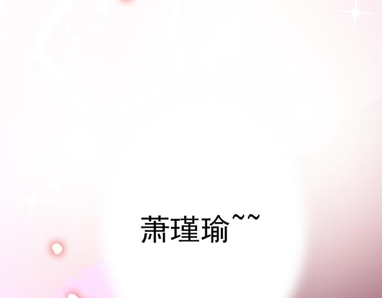 不识桃花只识君韩漫全集-第206话 鸭子浮绿水无删减无遮挡章节图片 