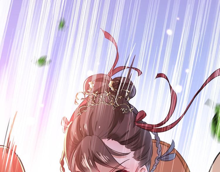 不识桃花只识君韩漫全集-第206话 鸭子浮绿水无删减无遮挡章节图片 
