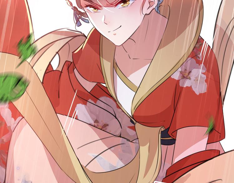 不识桃花只识君韩漫全集-第206话 鸭子浮绿水无删减无遮挡章节图片 