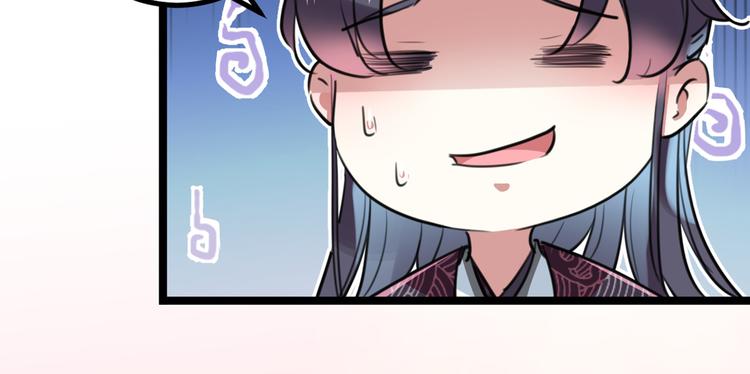 不识桃花只识君韩漫全集-第206话 鸭子浮绿水无删减无遮挡章节图片 
