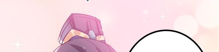 不识桃花只识君韩漫全集-第206话 鸭子浮绿水无删减无遮挡章节图片 