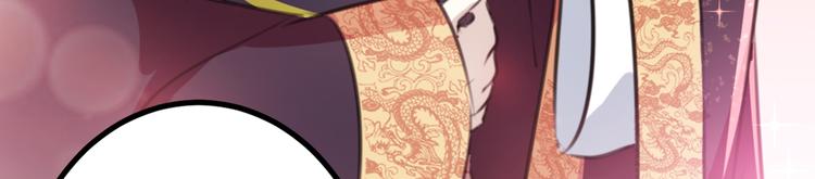 不识桃花只识君韩漫全集-第206话 鸭子浮绿水无删减无遮挡章节图片 