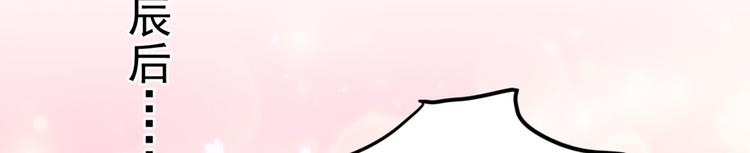 不识桃花只识君韩漫全集-第206话 鸭子浮绿水无删减无遮挡章节图片 