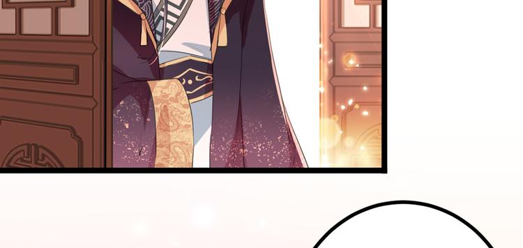 不识桃花只识君韩漫全集-第206话 鸭子浮绿水无删减无遮挡章节图片 
