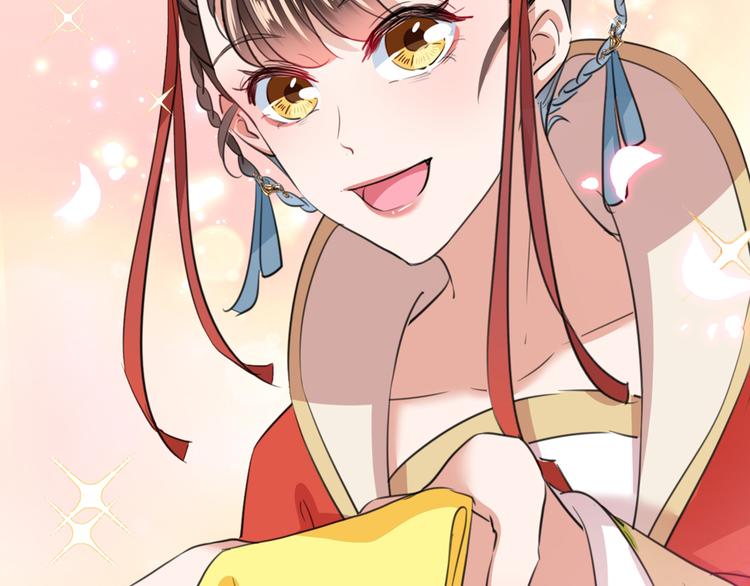 不识桃花只识君韩漫全集-第206话 鸭子浮绿水无删减无遮挡章节图片 