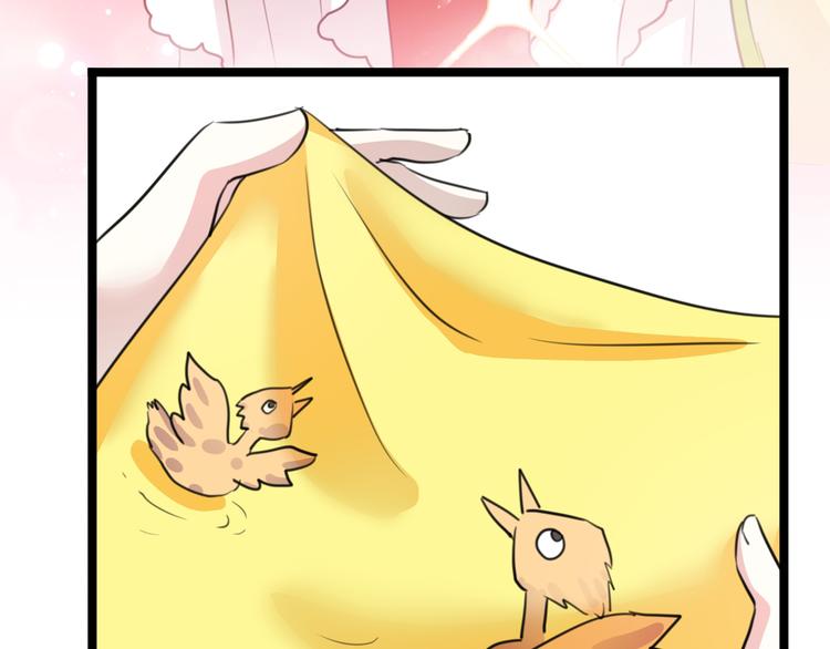 不识桃花只识君韩漫全集-第206话 鸭子浮绿水无删减无遮挡章节图片 