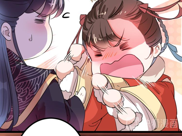 不识桃花只识君韩漫全集-第206话 鸭子浮绿水无删减无遮挡章节图片 