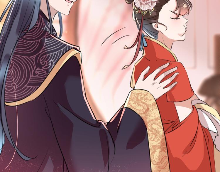 不识桃花只识君韩漫全集-第206话 鸭子浮绿水无删减无遮挡章节图片 