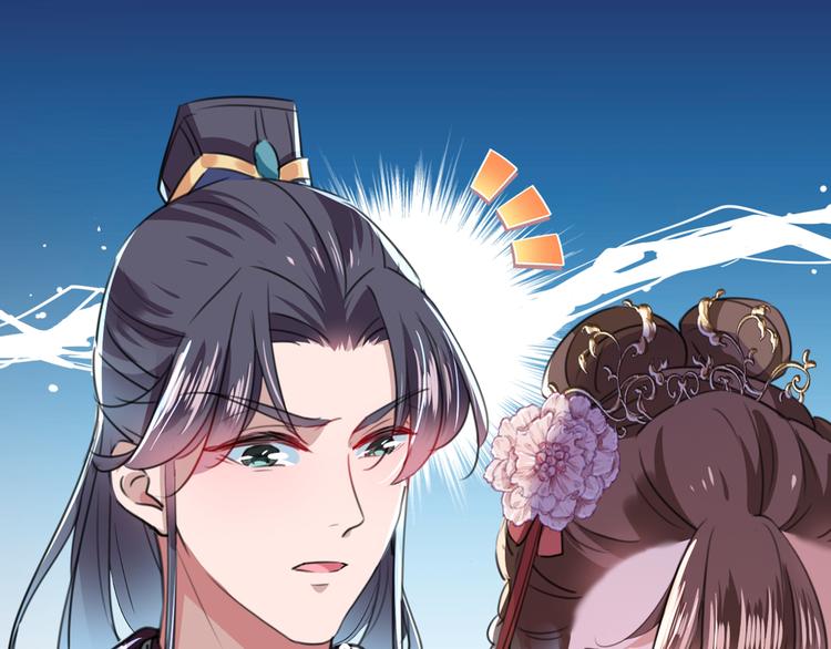 不识桃花只识君韩漫全集-第206话 鸭子浮绿水无删减无遮挡章节图片 