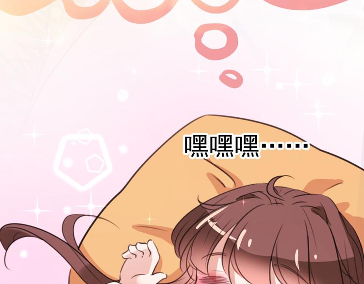 不识桃花只识君韩漫全集-第206话 鸭子浮绿水无删减无遮挡章节图片 