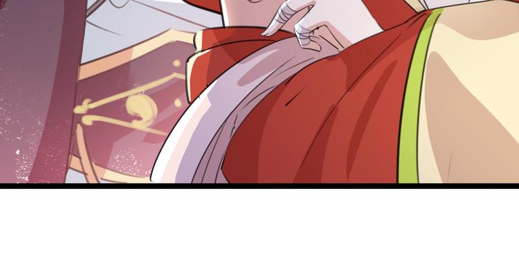 不识桃花只识君韩漫全集-第206话 鸭子浮绿水无删减无遮挡章节图片 