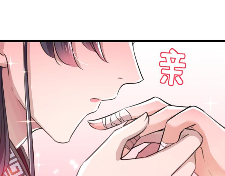 不识桃花只识君韩漫全集-第206话 鸭子浮绿水无删减无遮挡章节图片 