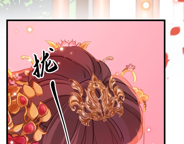 不识桃花只识君韩漫全集-第207话 我要拥有你的全部！无删减无遮挡章节图片 