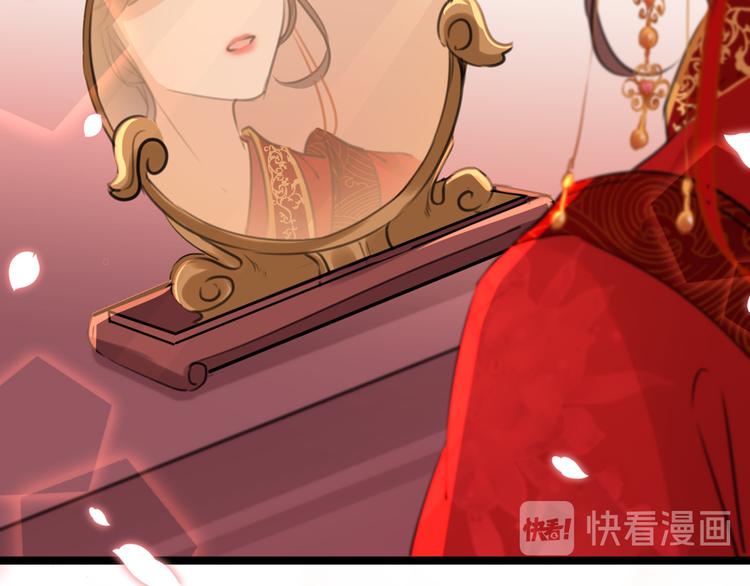 不识桃花只识君韩漫全集-第207话 我要拥有你的全部！无删减无遮挡章节图片 