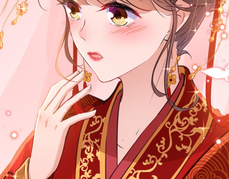 不识桃花只识君韩漫全集-第207话 我要拥有你的全部！无删减无遮挡章节图片 
