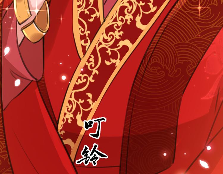 不识桃花只识君韩漫全集-第207话 我要拥有你的全部！无删减无遮挡章节图片 
