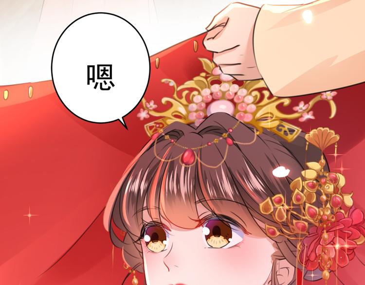 不识桃花只识君韩漫全集-第207话 我要拥有你的全部！无删减无遮挡章节图片 