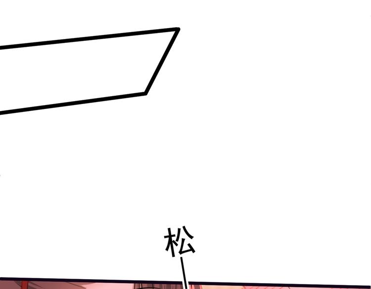 不识桃花只识君韩漫全集-第207话 我要拥有你的全部！无删减无遮挡章节图片 