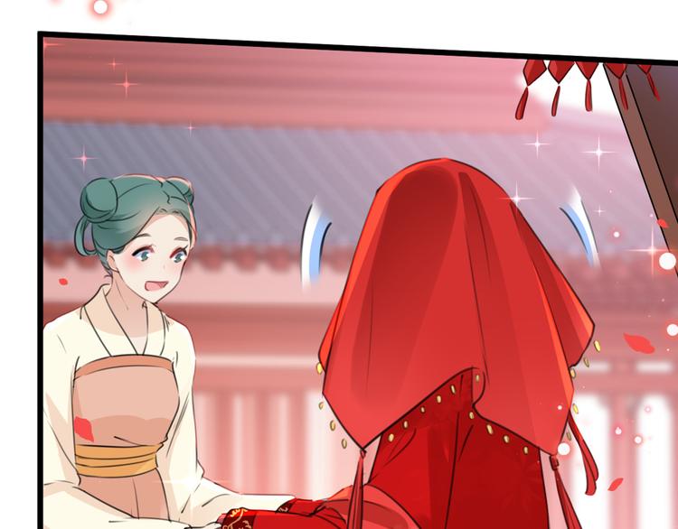 不识桃花只识君韩漫全集-第207话 我要拥有你的全部！无删减无遮挡章节图片 
