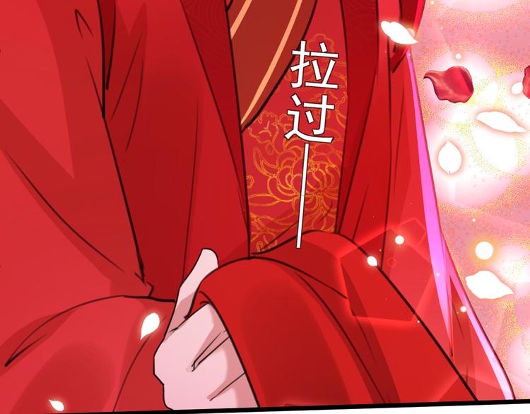不识桃花只识君韩漫全集-第207话 我要拥有你的全部！无删减无遮挡章节图片 