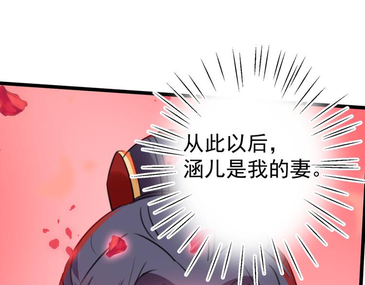 不识桃花只识君韩漫全集-第207话 我要拥有你的全部！无删减无遮挡章节图片 