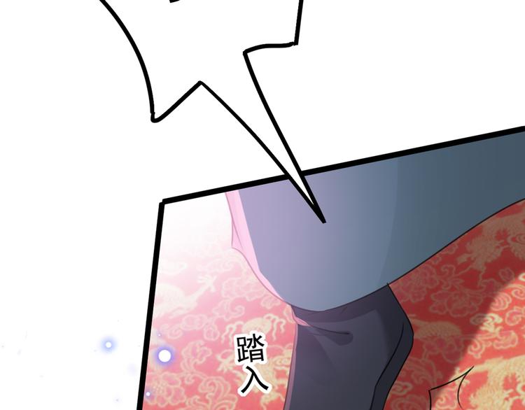 不识桃花只识君韩漫全集-第207话 我要拥有你的全部！无删减无遮挡章节图片 