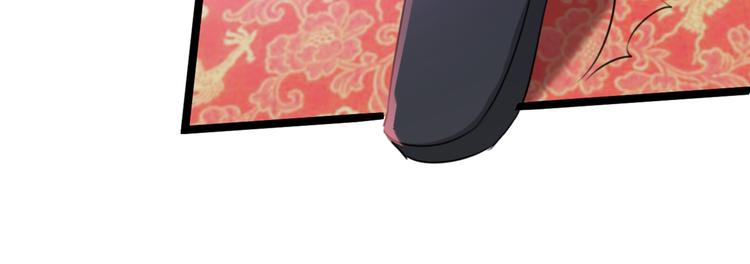 不识桃花只识君韩漫全集-第207话 我要拥有你的全部！无删减无遮挡章节图片 