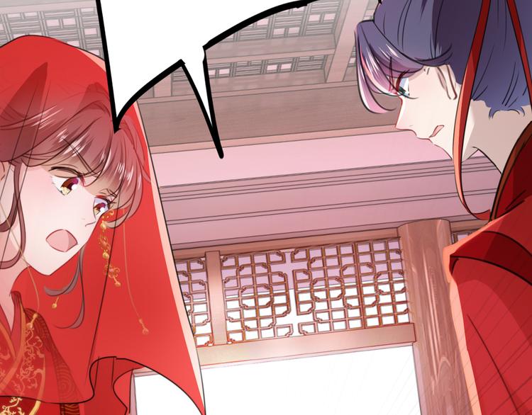 不识桃花只识君韩漫全集-第207话 我要拥有你的全部！无删减无遮挡章节图片 