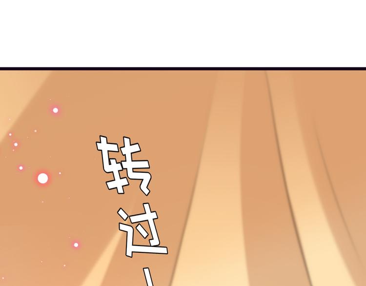 不识桃花只识君韩漫全集-第207话 我要拥有你的全部！无删减无遮挡章节图片 