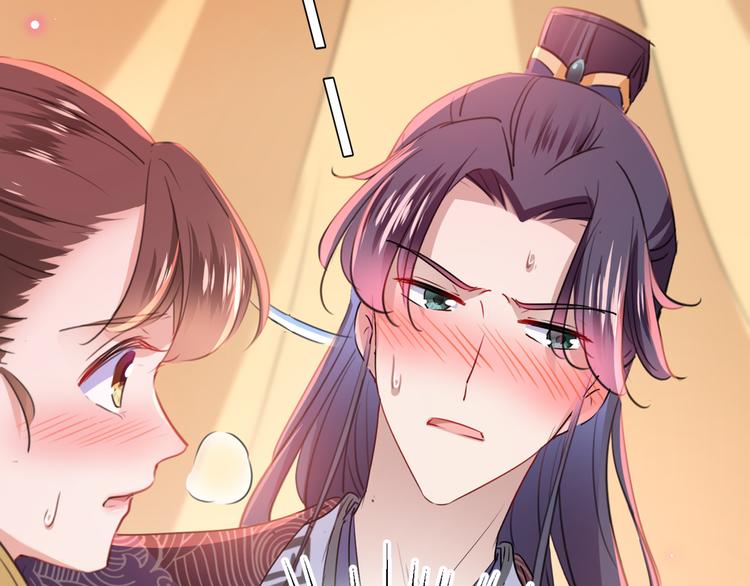 不识桃花只识君韩漫全集-第207话 我要拥有你的全部！无删减无遮挡章节图片 