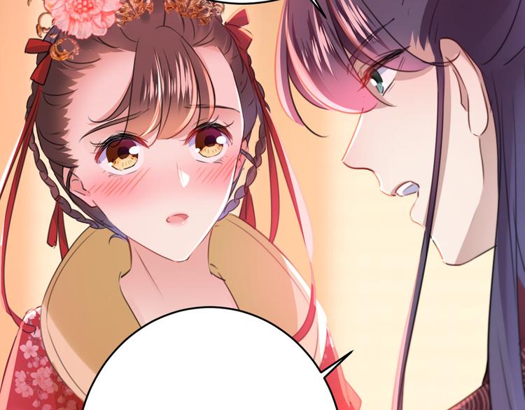 不识桃花只识君韩漫全集-第207话 我要拥有你的全部！无删减无遮挡章节图片 