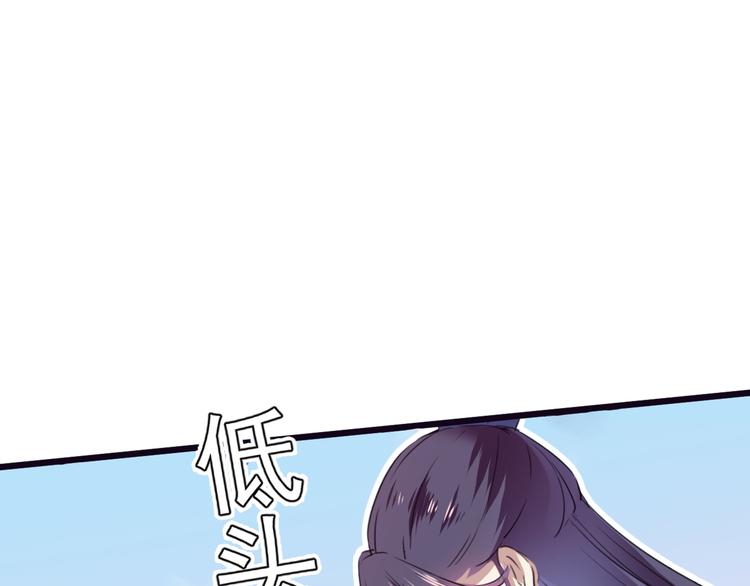 不识桃花只识君韩漫全集-第207话 我要拥有你的全部！无删减无遮挡章节图片 