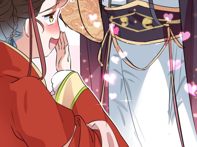 不识桃花只识君韩漫全集-第207话 我要拥有你的全部！无删减无遮挡章节图片 