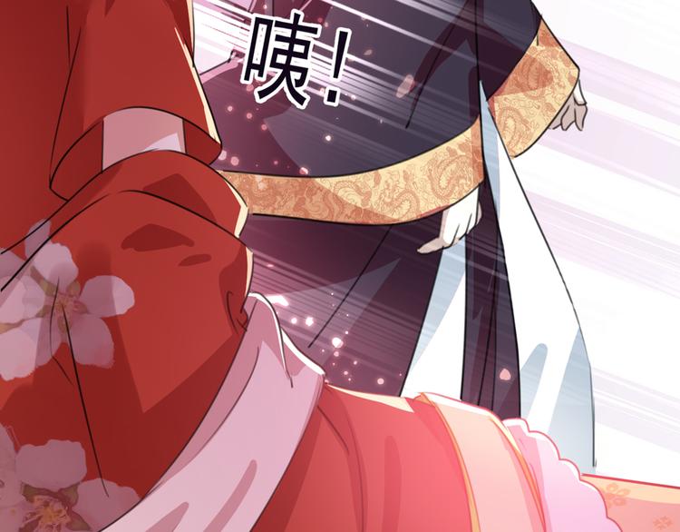 不识桃花只识君韩漫全集-第207话 我要拥有你的全部！无删减无遮挡章节图片 
