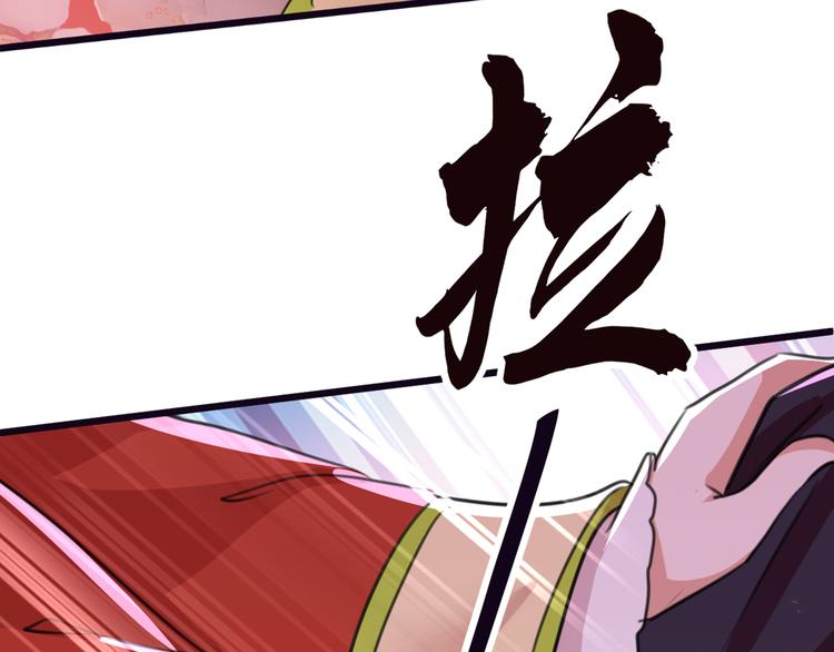 不识桃花只识君韩漫全集-第207话 我要拥有你的全部！无删减无遮挡章节图片 
