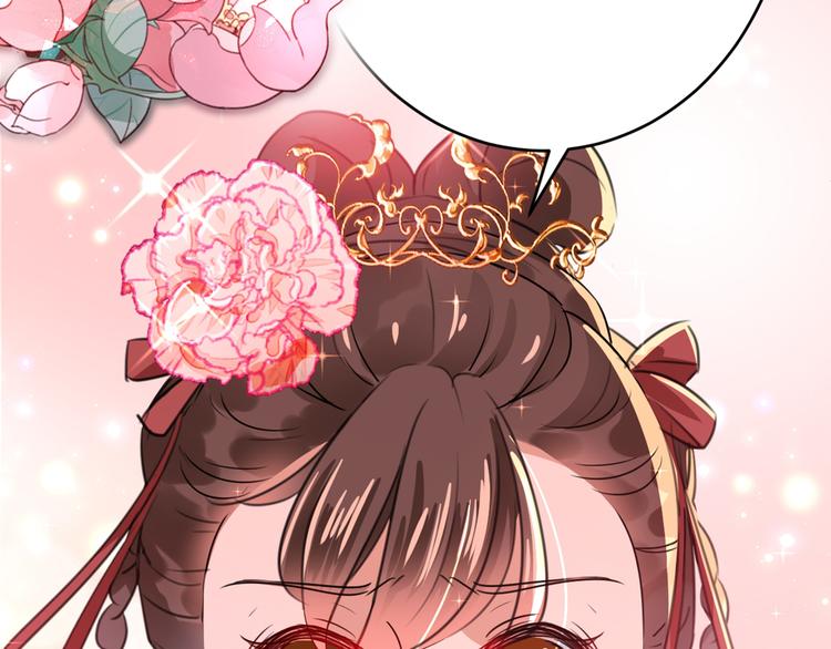 不识桃花只识君韩漫全集-第207话 我要拥有你的全部！无删减无遮挡章节图片 