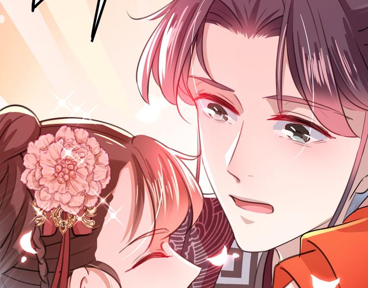 不识桃花只识君韩漫全集-第207话 我要拥有你的全部！无删减无遮挡章节图片 
