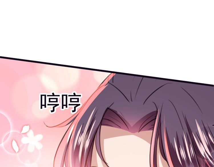 不识桃花只识君韩漫全集-第207话 我要拥有你的全部！无删减无遮挡章节图片 