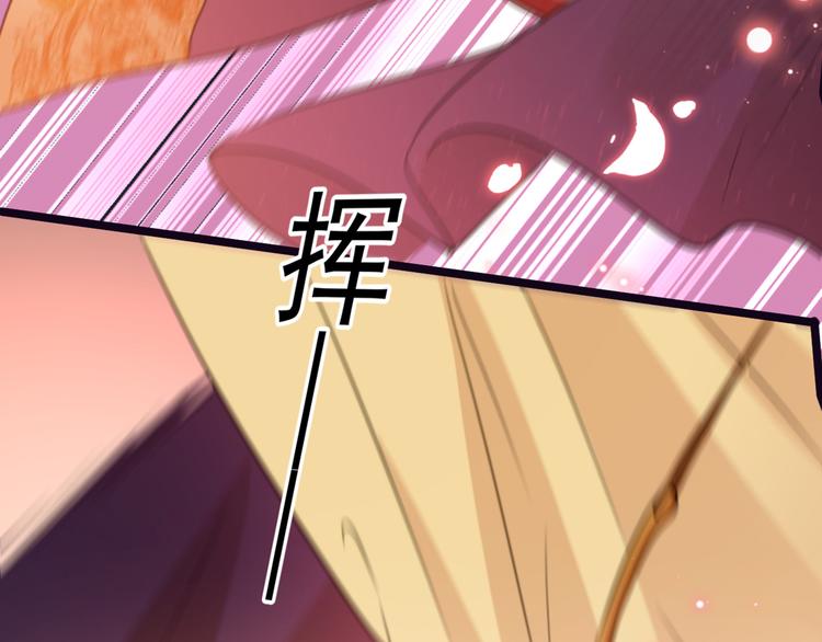 不识桃花只识君韩漫全集-第207话 我要拥有你的全部！无删减无遮挡章节图片 