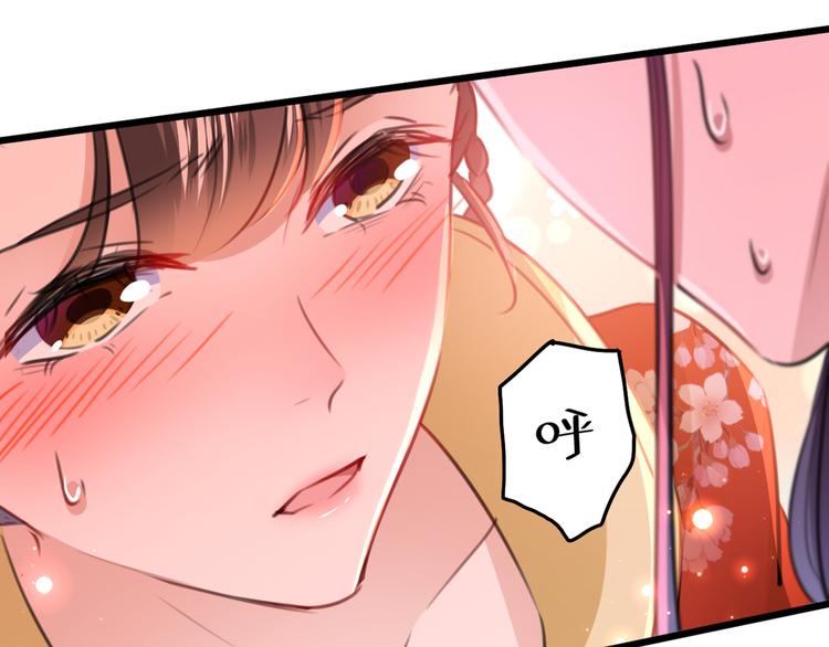 不识桃花只识君韩漫全集-第207话 我要拥有你的全部！无删减无遮挡章节图片 