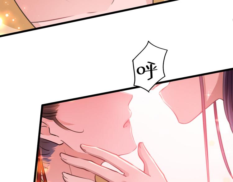 不识桃花只识君韩漫全集-第207话 我要拥有你的全部！无删减无遮挡章节图片 