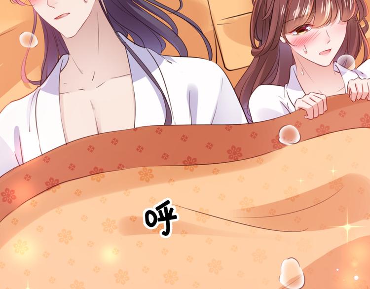 不识桃花只识君韩漫全集-第207话 我要拥有你的全部！无删减无遮挡章节图片 