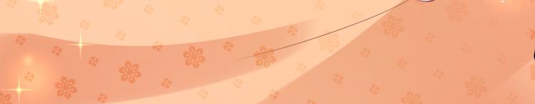 不识桃花只识君韩漫全集-第207话 我要拥有你的全部！无删减无遮挡章节图片 