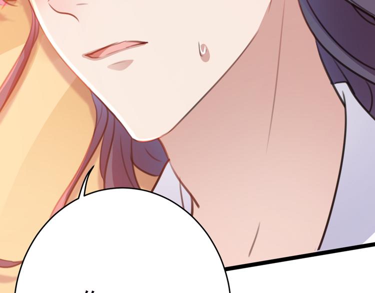 不识桃花只识君韩漫全集-第207话 我要拥有你的全部！无删减无遮挡章节图片 