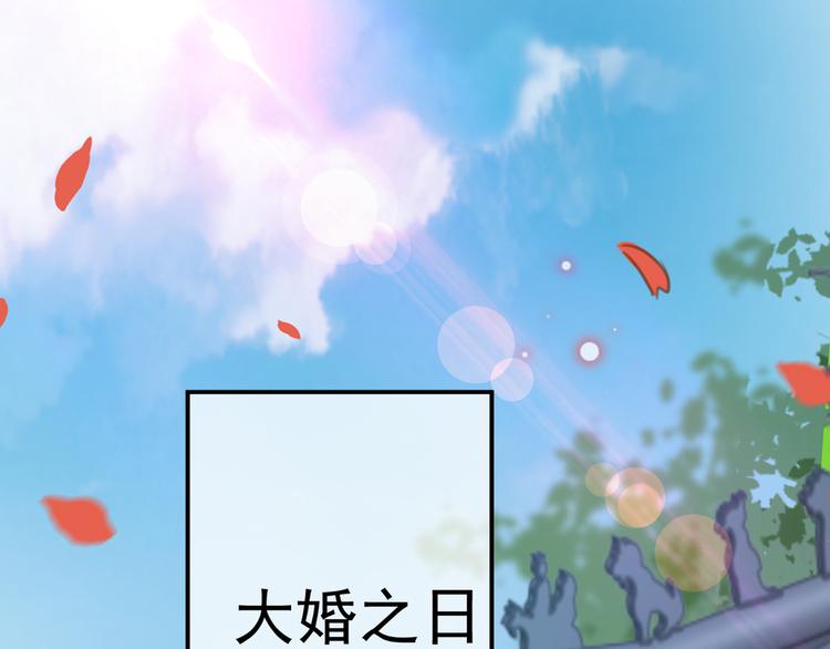 不识桃花只识君韩漫全集-第207话 我要拥有你的全部！无删减无遮挡章节图片 