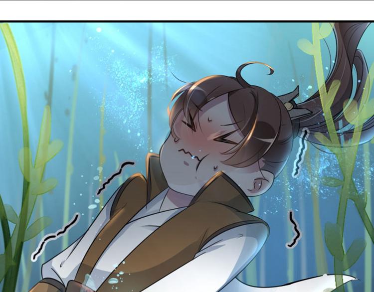 不识桃花只识君韩漫全集-第21话 湖底的秘密无删减无遮挡章节图片 