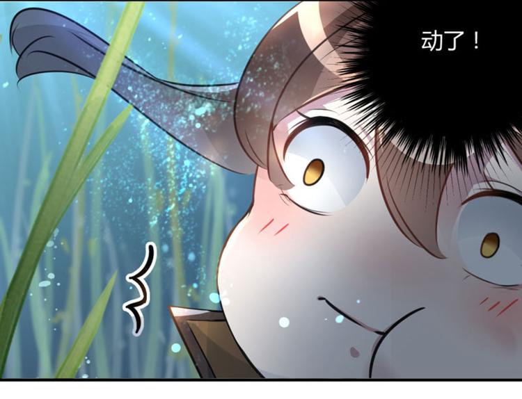 不识桃花只识君韩漫全集-第21话 湖底的秘密无删减无遮挡章节图片 